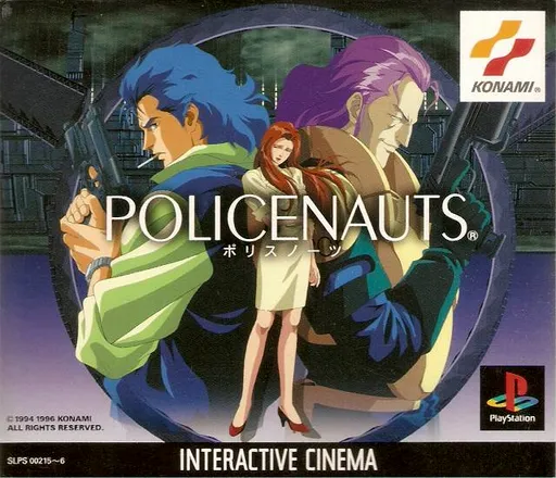 Policenauts (Japan) (Disc 2)